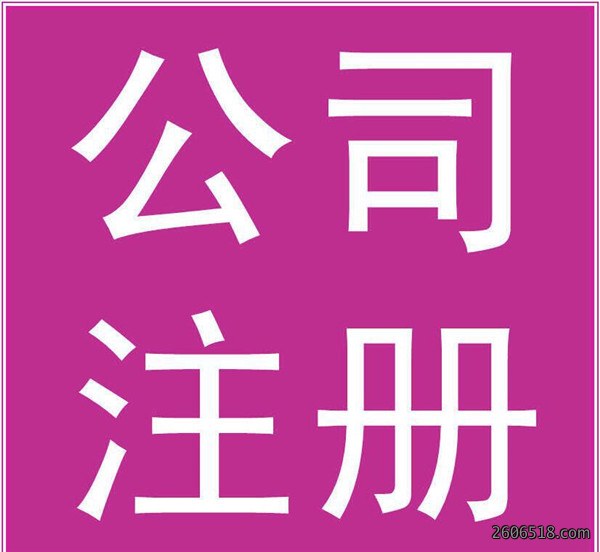 src=http___l.b2b168.com_2019_08_31_14_201908311404567582404.jpg&refer=http___l.b2b168.jpg src=http___l.b2b168.com_2019_08_31_14_201908311404567582404.jpg&refer=http___l.b2b168.jpg